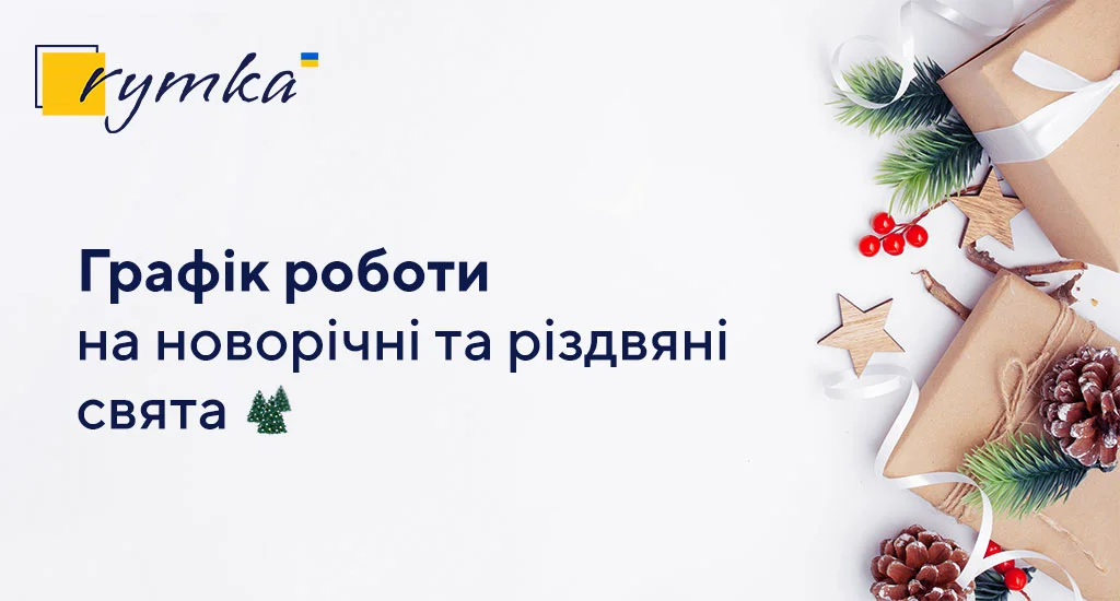 blog-rymka-2023